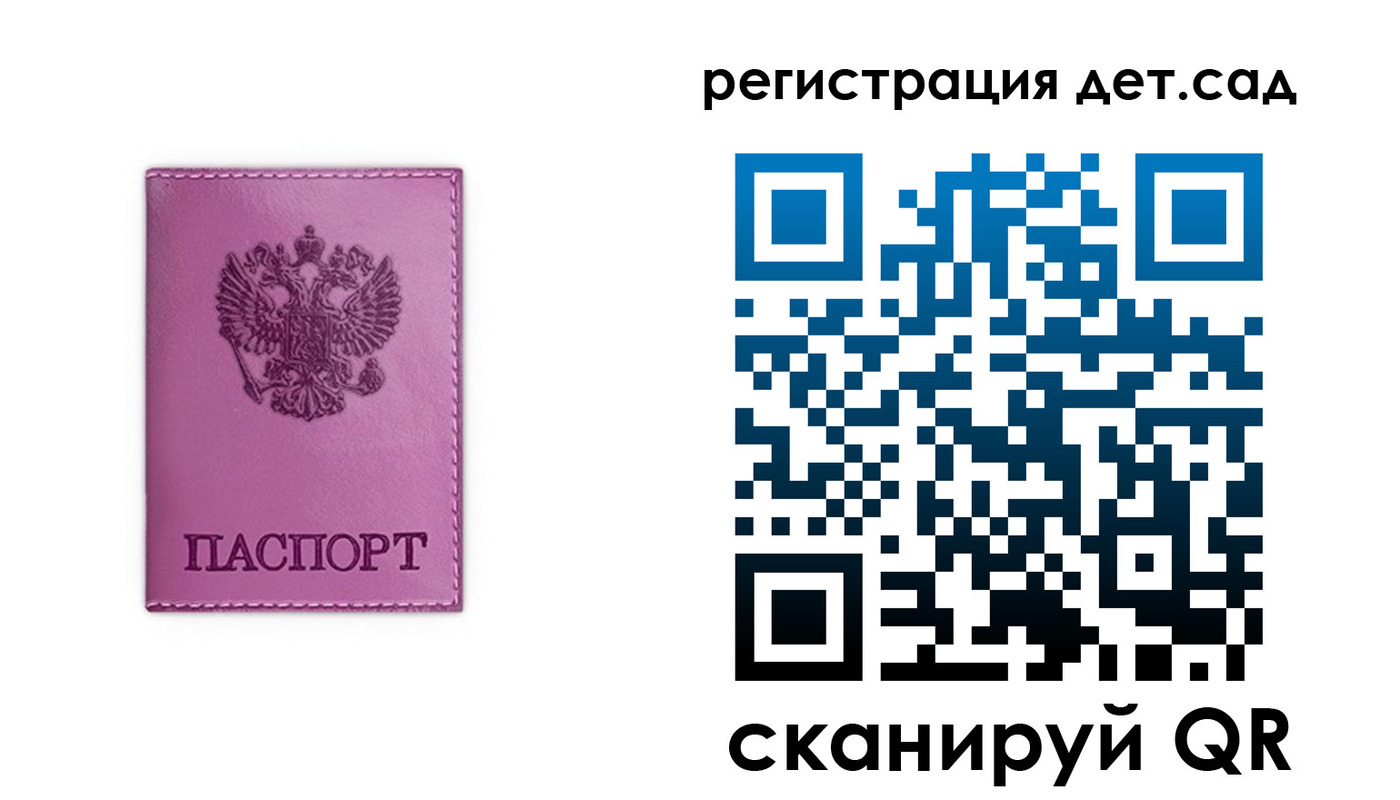где прописаться в Буйе